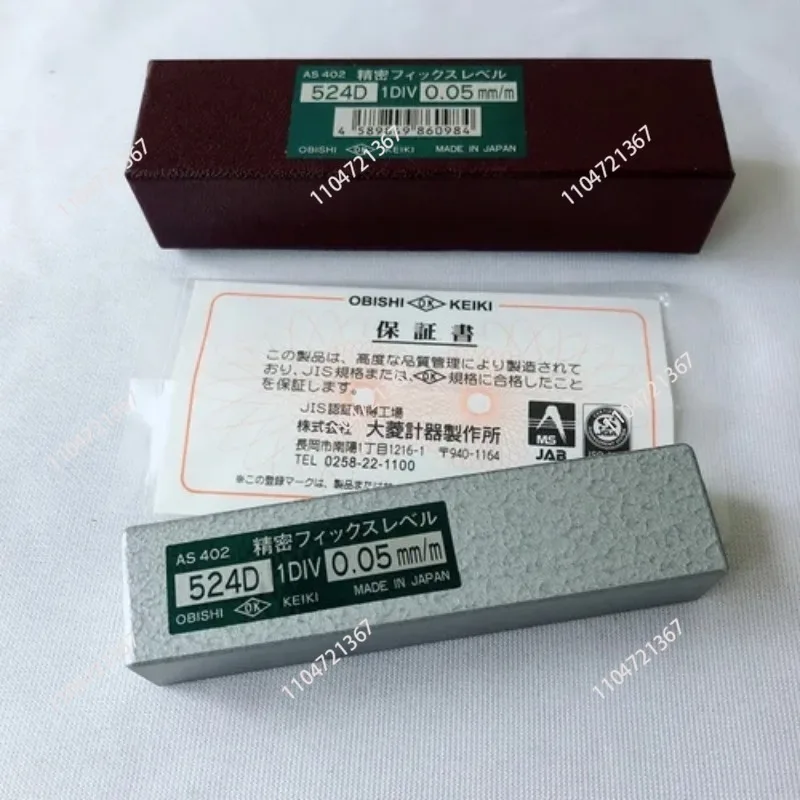 AS401 Small Precision Level 524D AS301 Level