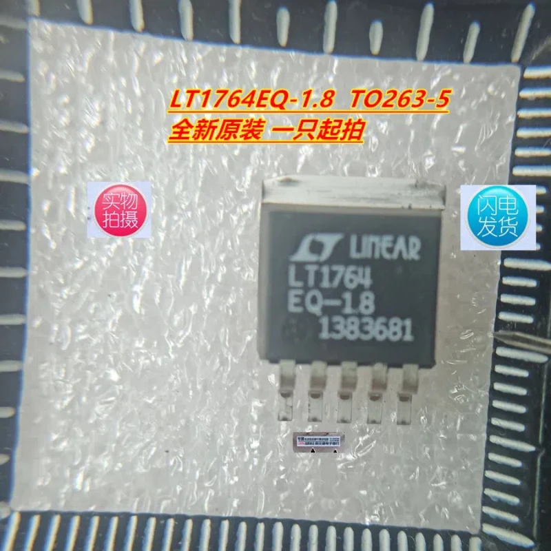 Supply Imported Original LT1764EQ-1.8 Fixed Linear Regulator TO263-5 Real Figure Can Be Directly Shot