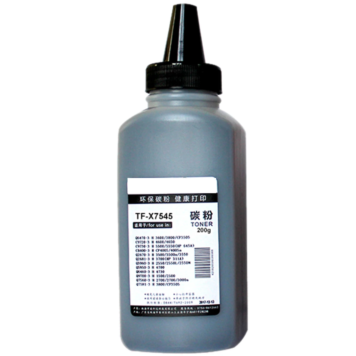 

100G Ink Toner Powder Dust Reset Refill Kits FOR Lexmark B 2338-dw B 2442-w B 2442-dw B 2546-dn B 2546-dw B 2650-dn B 2650-dw