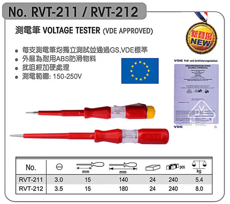 Japon RUBIBurgos Outils Électriques RVT-211 RVT-111 Test Crayon 220 ~ 250V LED Tension Testeur Stylo Diamètre 3.0mm Fendu VDE Approuvé