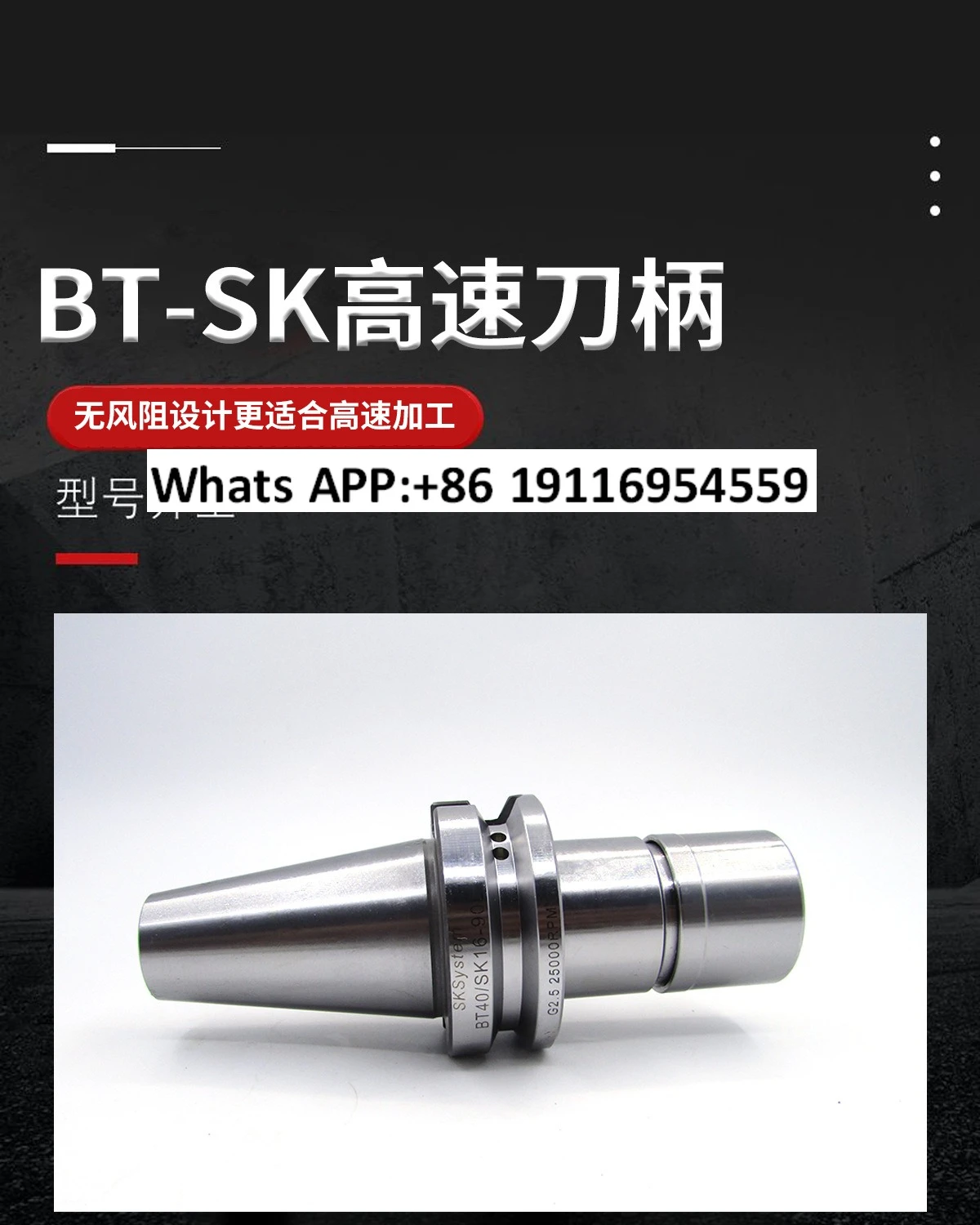 Sk Tool Holder BT30… - image