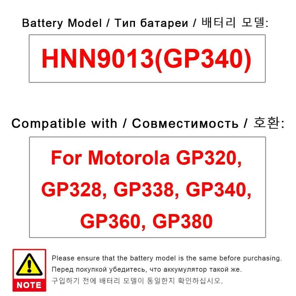 Аккумулятор высокой емкости HNN9008A 1800-2000 мАч для Motorola Moto GP320 HT1250 GP328 GP338 PRO5150 GP340 GP360 GP380 GP640 GP680 Pro Аккумулятор высокой емкости HNN9008A 1800-2000 мАч для Motorola Moto GP320 HT1250 GP328 GP338 PRO5150 GP340 GP360 GP380 GP640 GP680 Pro