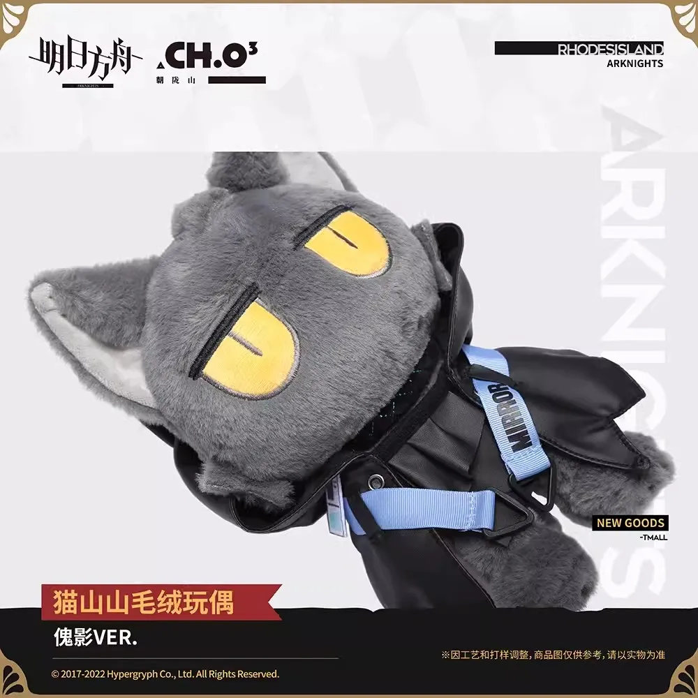 Arknights-muñeco de peluche de Arknights Phantom Cat, almohada de juguete, Cosplay oficial Original, regalo de Navidad encantador