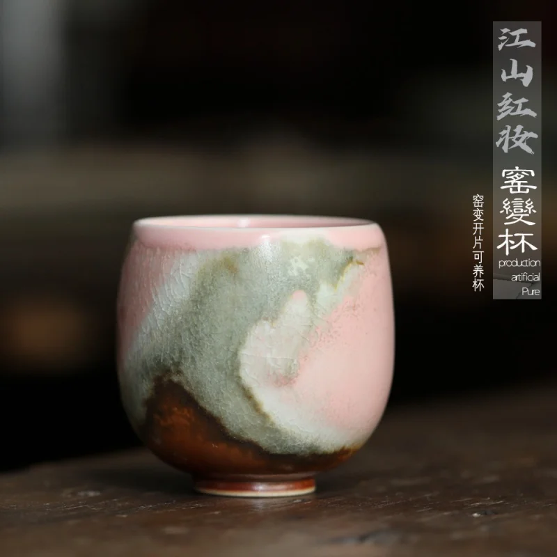 ★Jingdezhen Plain Handmade Peach Pink Glaze Cup Glaze Kiln Tasting Cup Master Cup Kung Fu Tea Cup Red Makeup Kiln Change