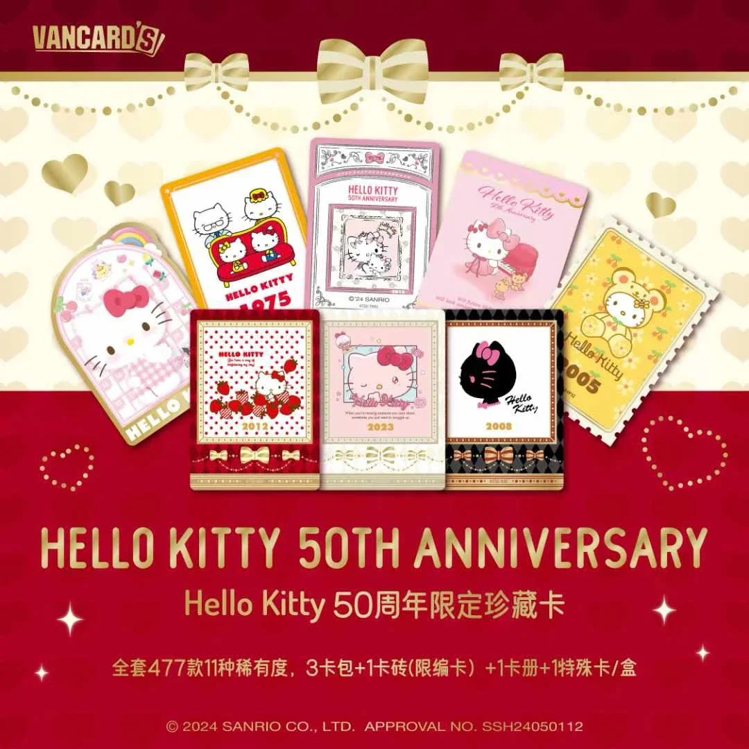 VANCARD\'S Sanrio Cards Hello Kitty 50th Anniversary Limited Collection Cards Mistery Box Board Game Toys Birthday Gifts for Kids