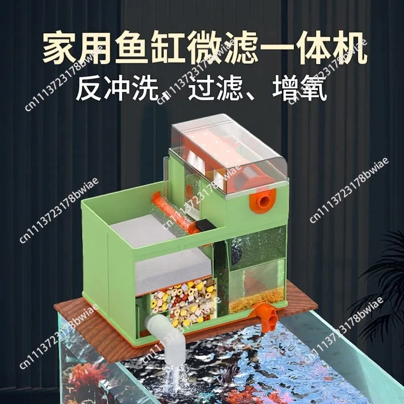 Household fish tank micro-filter, rotary drum filter, water purification filter, automatic backwashing of fish tank