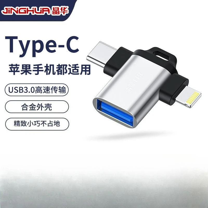 

USB 3.0 To Type-C/Micro OTG Adapter, 2-in-1 High-Speed Data Transfer for Phone Tablet,Male To Female for Data Sync & Charging