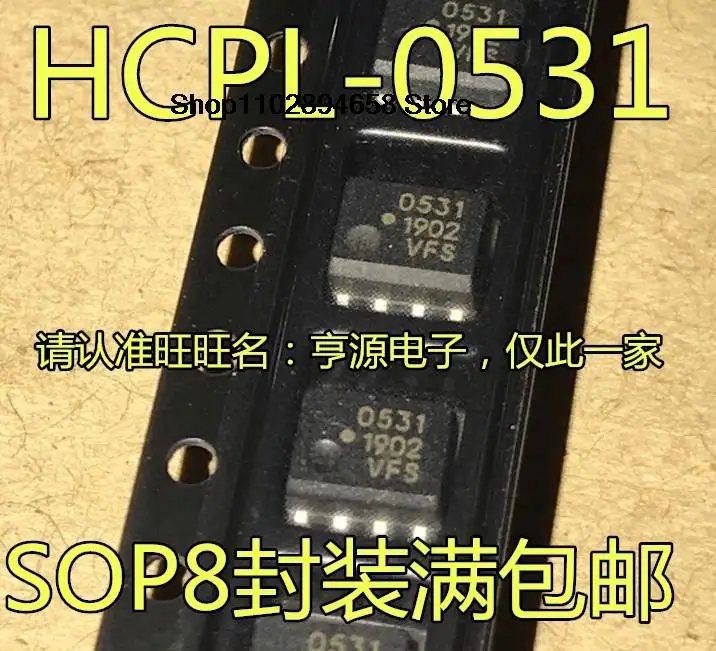 5PCS    HCPL-0531 HCPL-0531-500E  0531  531 SOP8