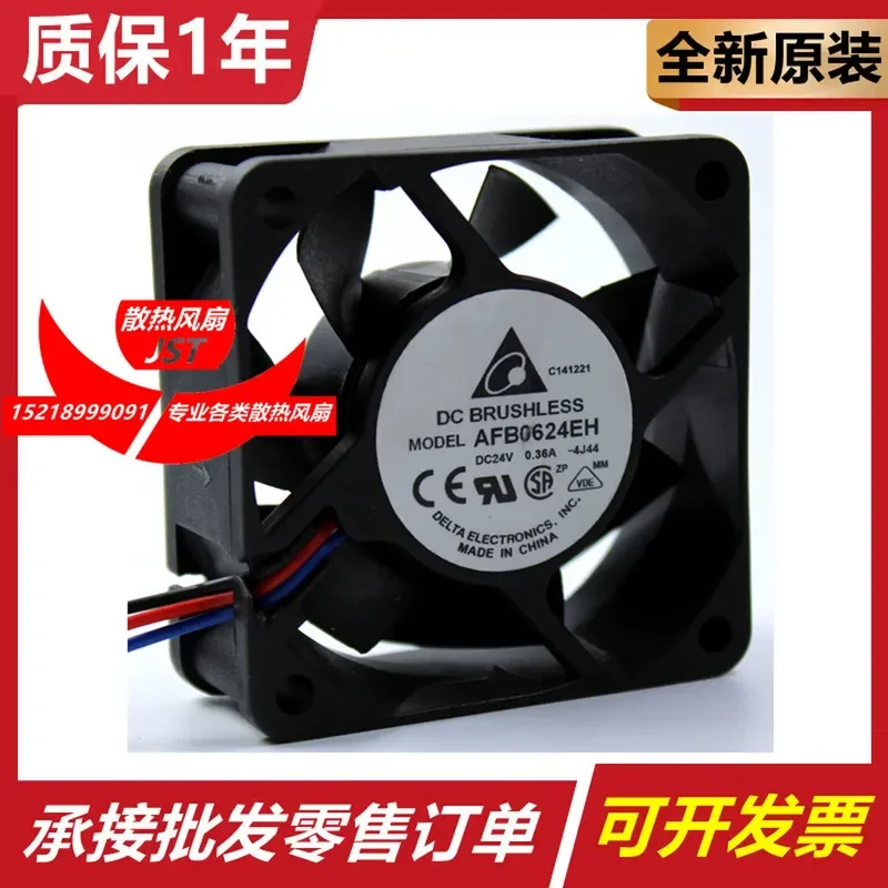 Original Delta AFB0624EH/SH/HH/VH/H 6cm 24V 6025 variable frequency cooling fan silent