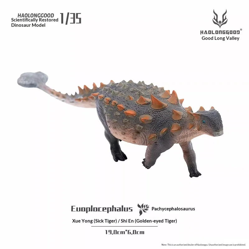 

Модель динозавра Haolong Valley [1:35 Baotoulong] в стиле Юрского периода, подарочная игрушка, реалистичная модель животного ручной работы, украшение в виде динозавра.