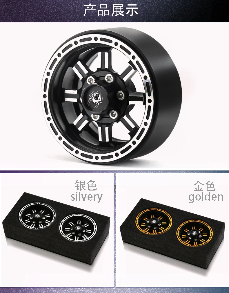 

Produced by RS Red Spider - Rock Crawler Wheel Hub；YIKONG RUITAI 1.9-inch Aluminum Alloy Pioneer Wheel Hub, Model R75