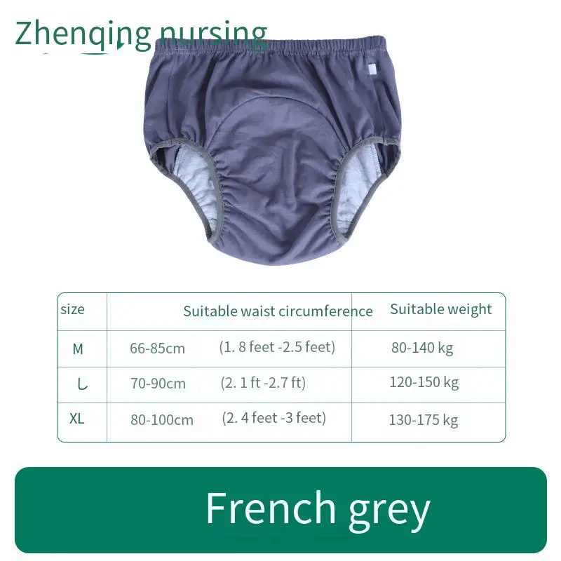 Culotte d'incontinence pour personnes âgées, produit spécial paralysé, couche anti-fuite, artefact d'énurésie, couche lavable pour adulte
