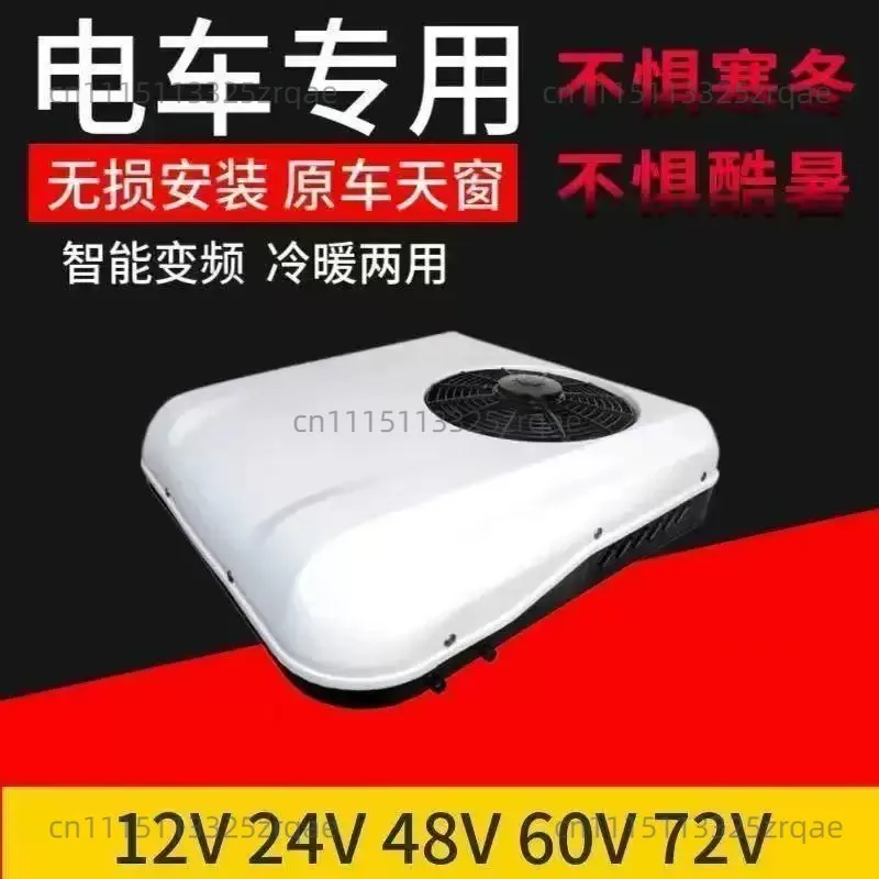 Parking Vehicle Air Conditioner 24V Truck AC Heating and Cooling All-in-One 60V Sealed Dual-Use Tricycle Compressor