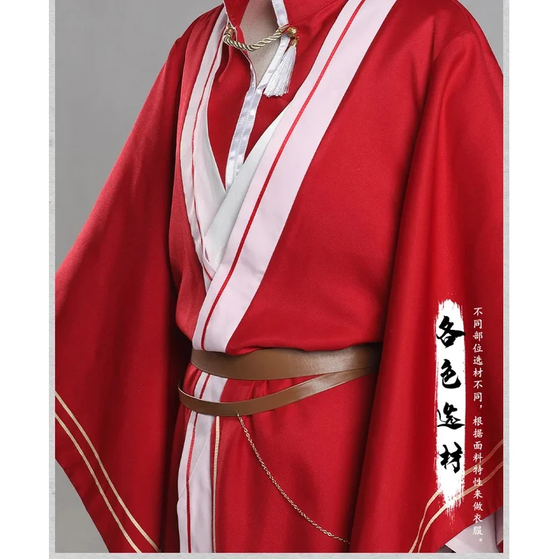 Tian Guan Fu Hua Cheng disfraz de Cosplay han fu adolescente Hua Cheng accesorios de cosplay paraguas trajes rojos Hanfu disfrez peluca zapato