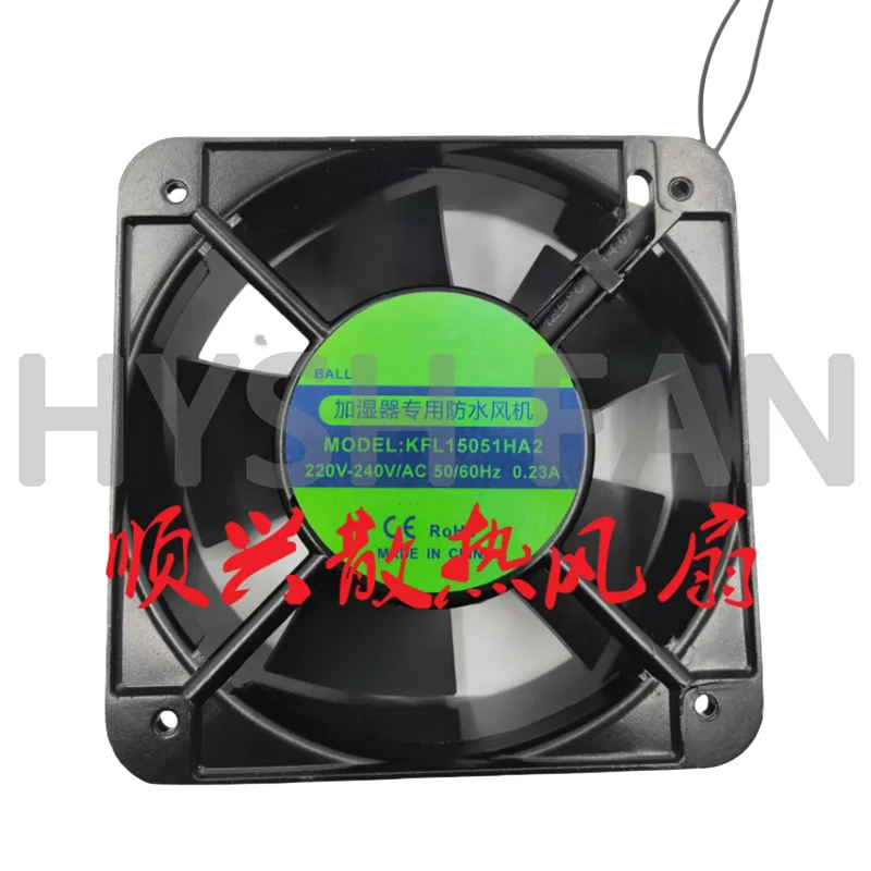 Waterproof Fan For Humidifier KFL15051HA2 220V Quiet Chassis Cabinet Cooling Fan