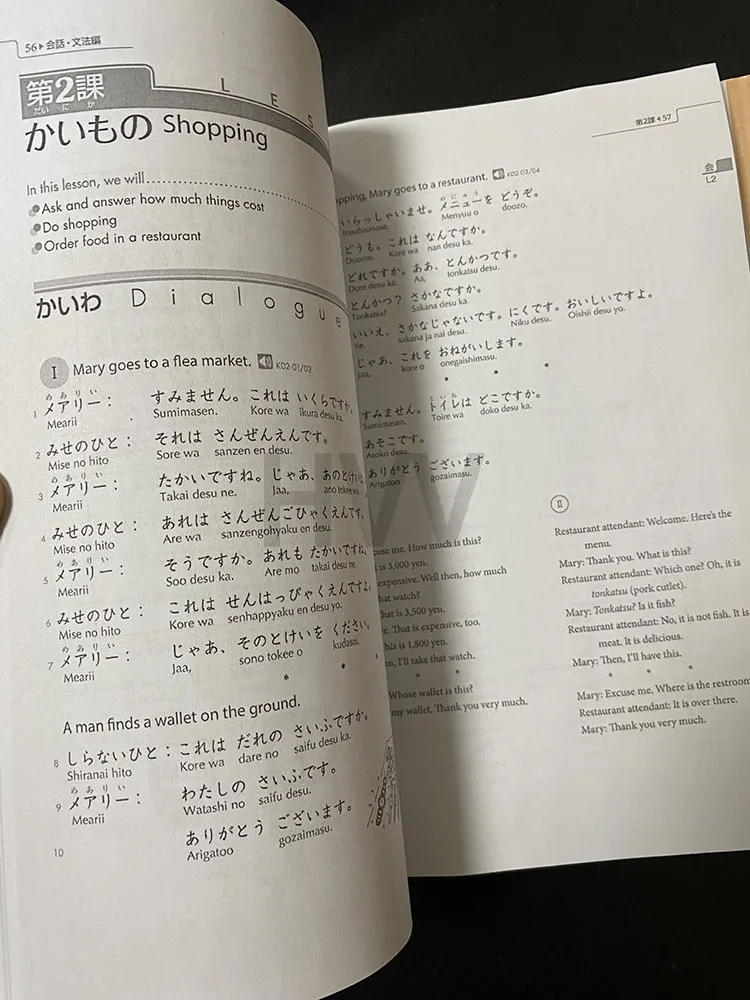 Imagem -05 - Genki i ii Japonês Elementar Comprehensive Terceira Edição Livro e Exercícios Livros