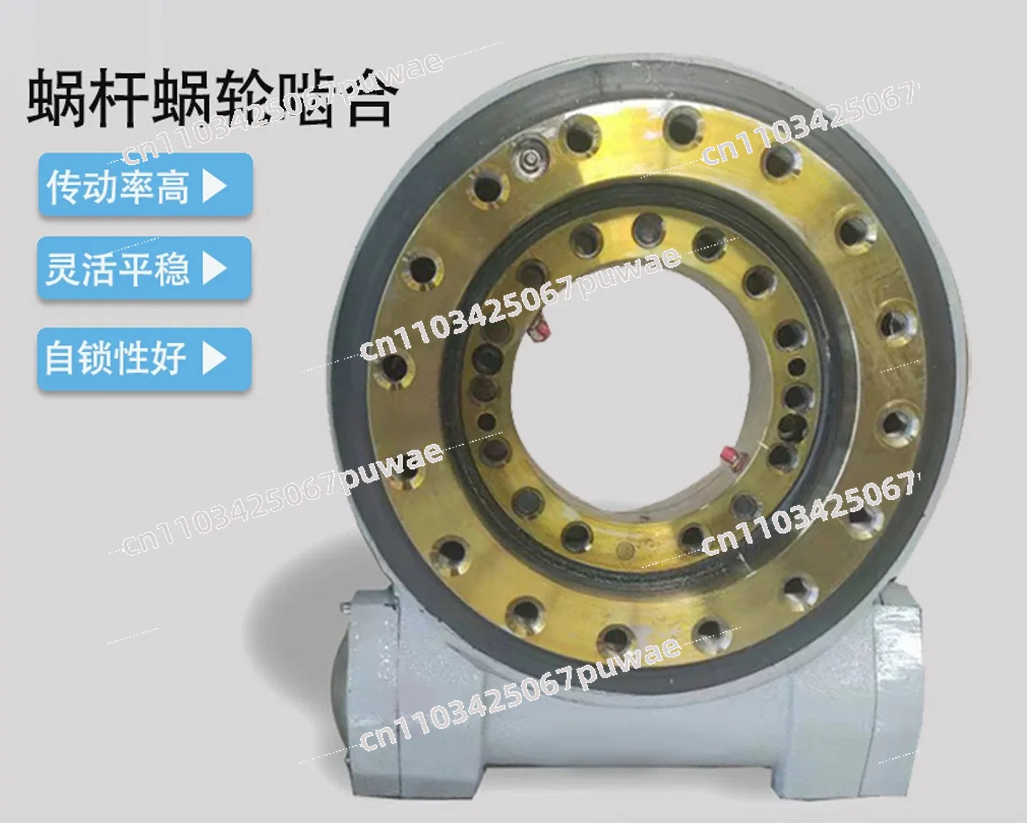 Rotary Drive Reducer, Worm Gear  Turntable, Fence Type  Gear Reducer SE3-62-16-H-R