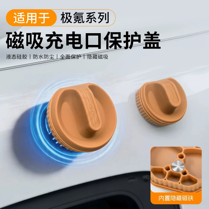 For ZEEKR 9X 001 8X 7X 007GT Magnetic Charging Port Cover Fast Slow Charging Waterproof Dustproof Protector EV Accessories