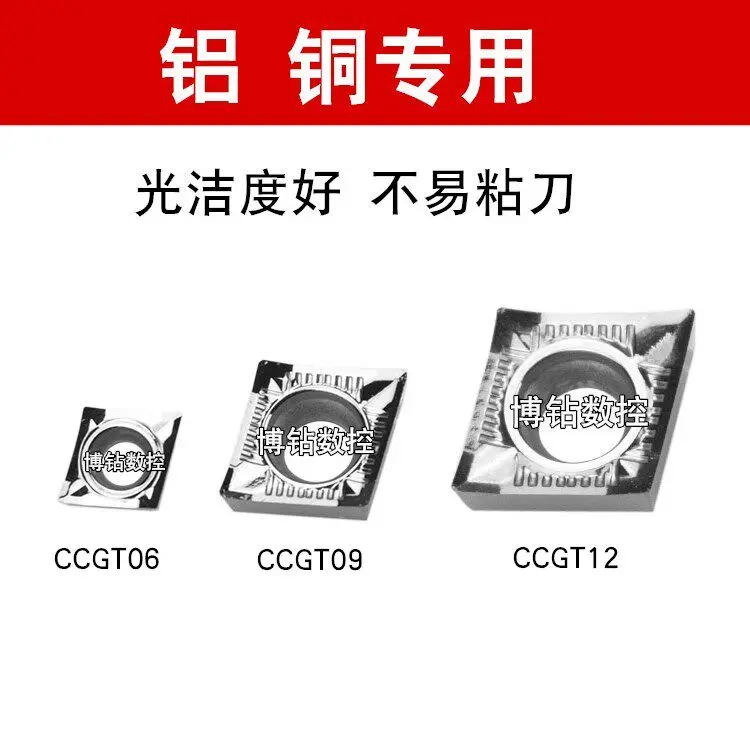 A box of ten single-sided diamond-shaped aluminum and copper boring CNC blades CCGT09T302 09T304-AK high gloss