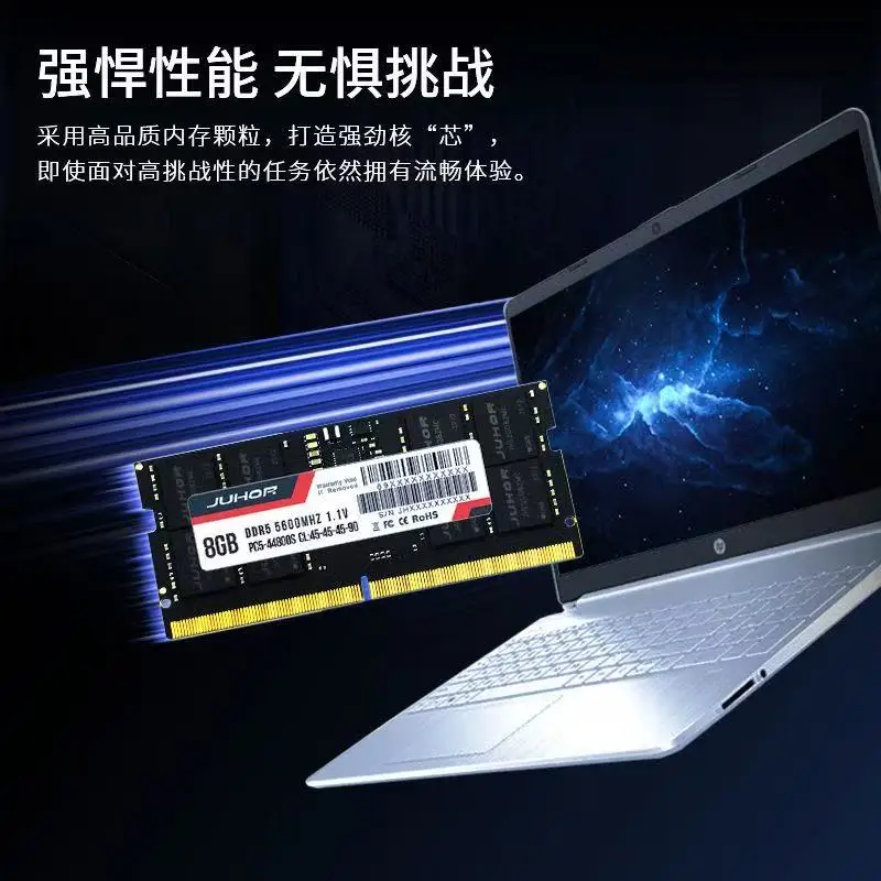 

Jiuhe ddr5 8 ГБ 16 ГБ 32 ГБ 5600 4800 Каркас памяти для ноутбука универсальный и совместимый.