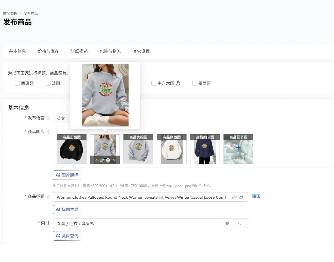 

Woman Clothes Pullovers Round Neck Women Sweatshirt Velvet Winter Casual Loose Comfortable Christmas Printed Pattern Sweater