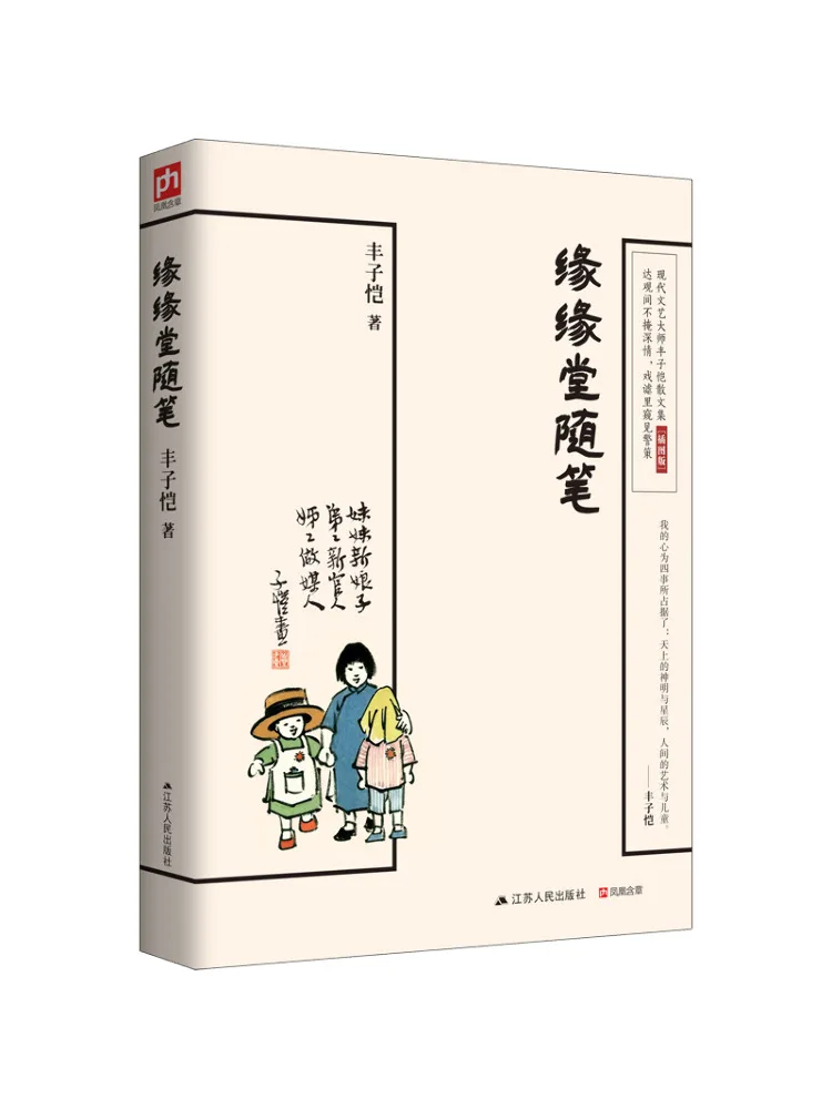 

Book-Winshare Yuan Yuan Tang Essays