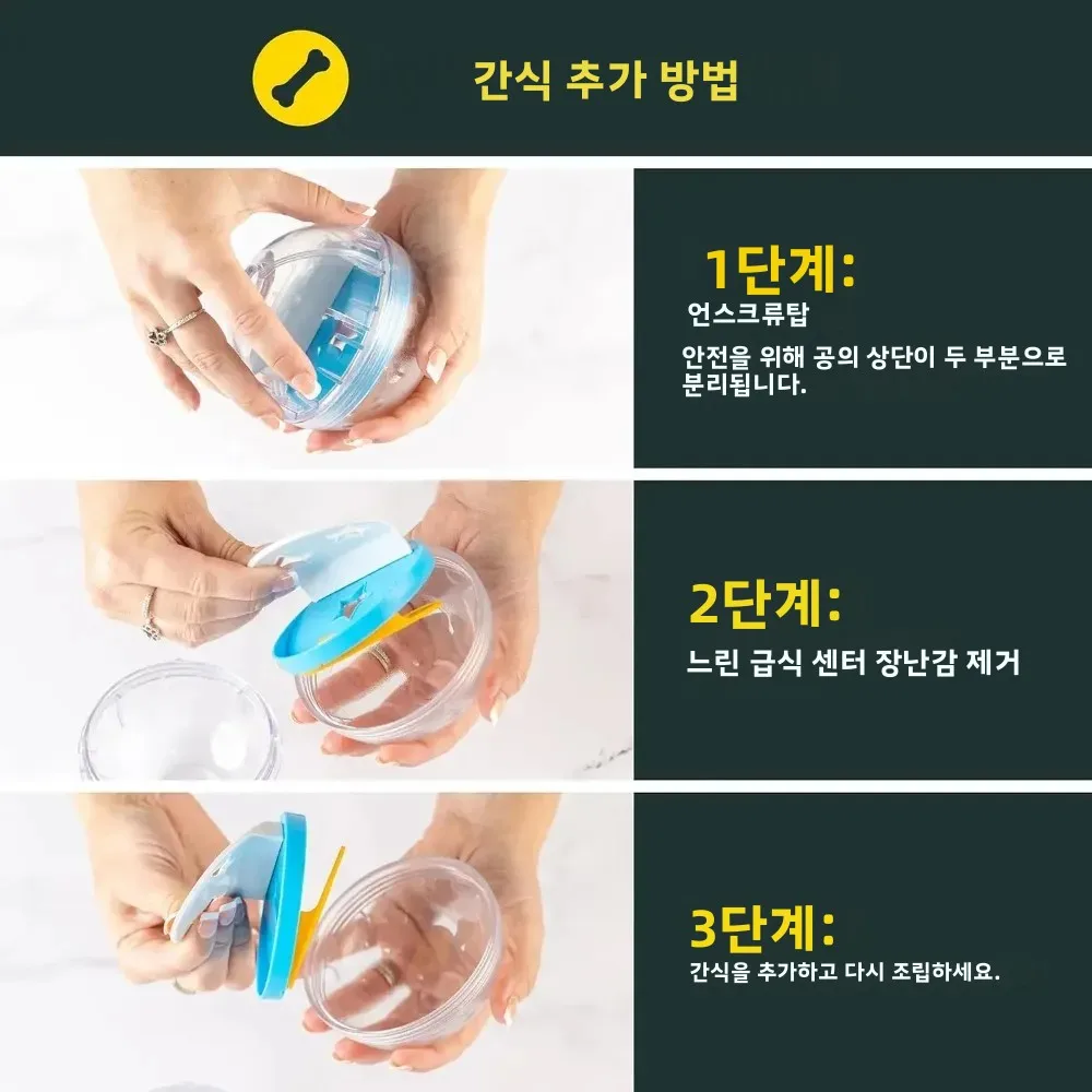 IQ 트릿볼 강아지 간식 디스펜서 장난감 공 - 3인치 강아지 사료 장난감 자극용 애완견/고양이 누출 방지 장난감 슬로우 피더 썸네일 6