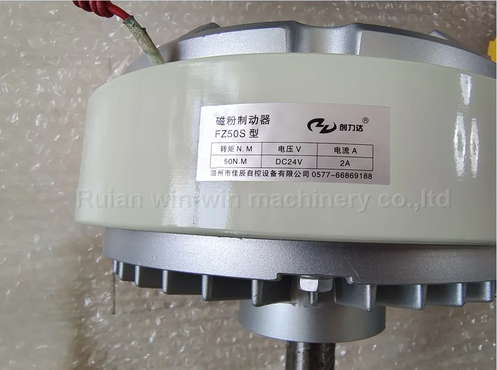 인쇄기 및 슬리팅 기계용 자석 분말 브레이크