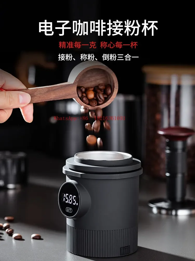 2026GOOD Coffee Electronic Scale Powder Cup 58mm Universal Italian Electronic Powder Drop Cup Coffee Bean Powder Weighing Cup