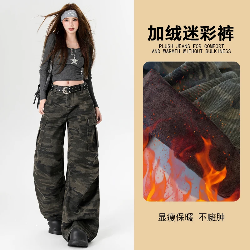 

Американские ретро-брюки-карго с камуфляжным принтом для женщин, осенние, в стиле хип-хоп, свободного кроя, слегка расклешенные, в пол, струящиеся, в стиле стритстайл.