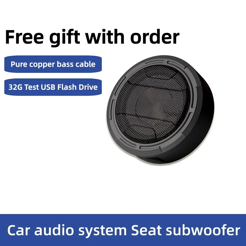 Car Audio High-performance Subwoofer for Car Modification In-car Seat Subwoofer Ultra-thin Universal Heavy-duty Speaker