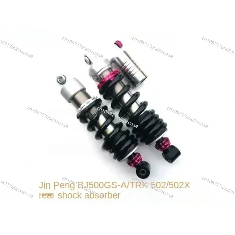 TRK502 Rear Shock Absorber Rears Suspension Benelli TRK502X BJ500GS-A