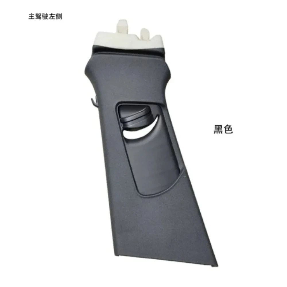 For Audi A4L B8PA 2013-2016 B-pillar Interior Trim Panel Seat Belt Trim Panel Black Gray Left Right Brand New Genuine - view 4