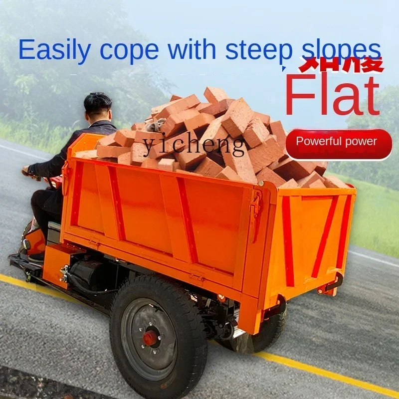 

electric construction vehicle self-unloading agricultural breeding and pulling goods electric three-wheeled dump truck