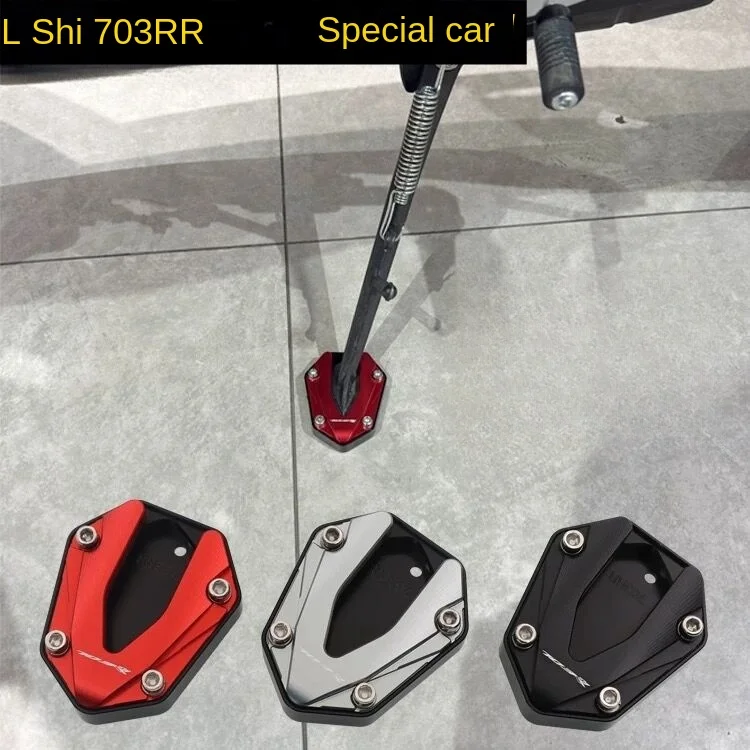 For Zontes 703RR Side Support Pad Aluminum Alloy Increase Widened Anti Skid ZT703 RR Pedal Brake Pedal Applicable