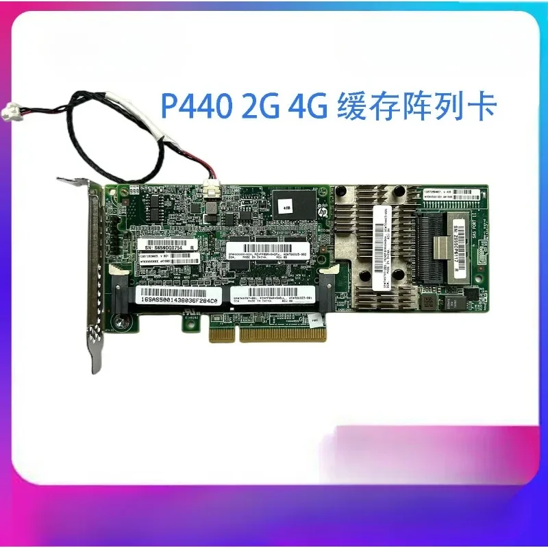 

P440 2G 4G cache RAID array card 726823-001 820834-B21