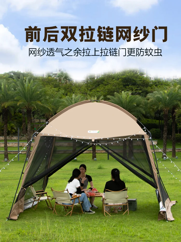 Outdoor mosquito net sunshade net arbor beach camping leisure cooking barbecue tent for many people