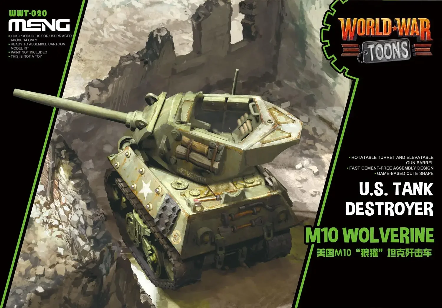 MENG Model WWT-020 WWT U.S. Tank Destroyer M10 Wolverine Model Kit