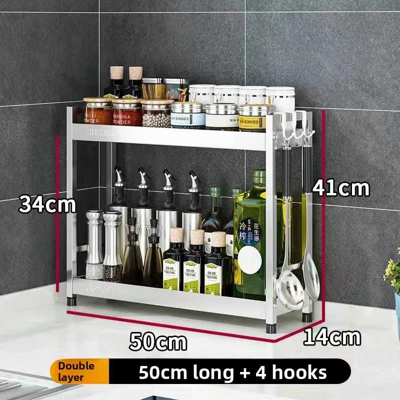 304 스테인리스 스틸 2단 50cm