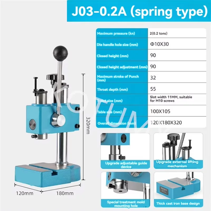 

KOTUMY Precision Manual Press Manual Punching Machine Hand Press Hand Beer Machine Punching Punching Machine J03-0.2A Tools