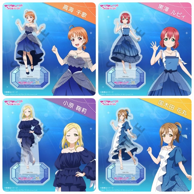 Love Live! ¡Sol! Figura acrílica con llavero de Chika Takami, Riko Sakurauchi, You Watanabe y Kanan Matsuura para el Día de San Valentín