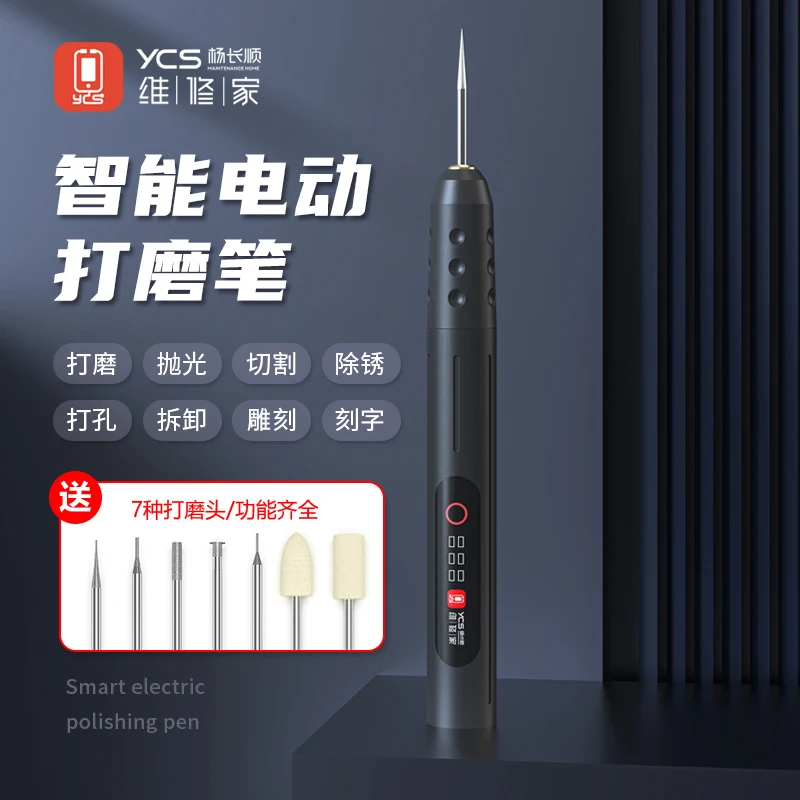 Penna per molatura elettrica penna per lucidatura ricaricabile a velocità regolabile per il taglio di PCB CPU IC polish strumenti per la lucidatura del bordo del telefono