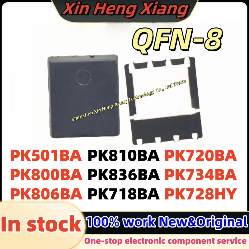 

(10pcs)PK806BA PK810BA PK836BA PK501BA PK800BA PK718BA PK720BA PK734BA PK728HY QFN-8