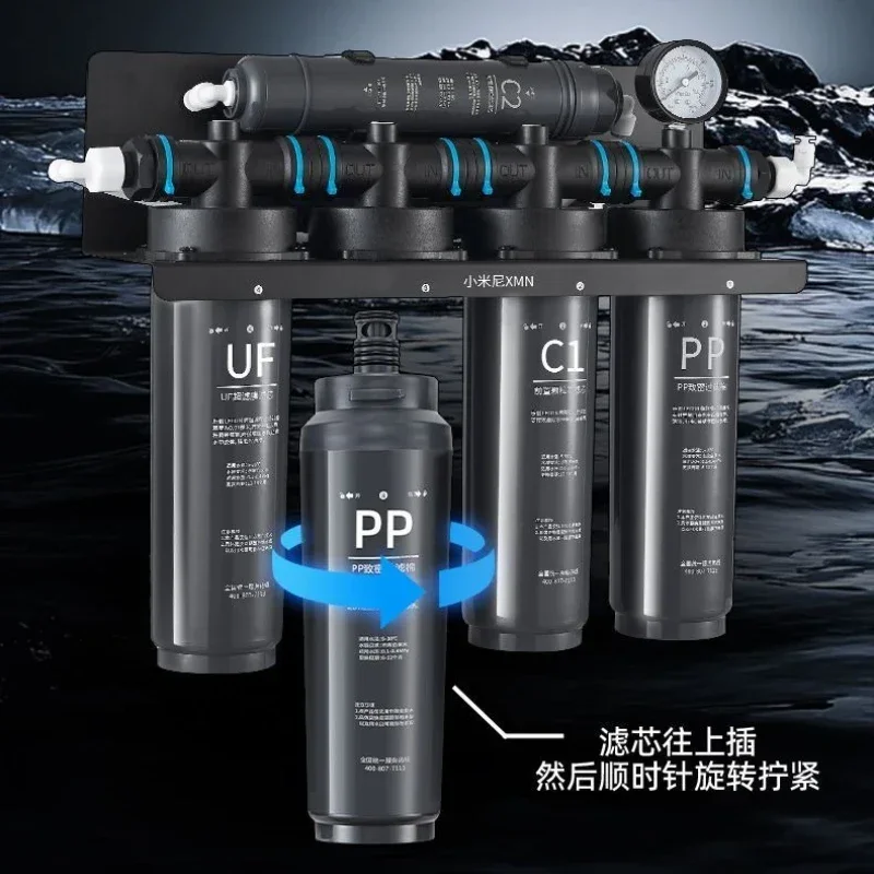 Household Direct-drinking Kitchen Tap Water Ultrafiltration Purifier, Also for Commercial Use, Under-sink Model