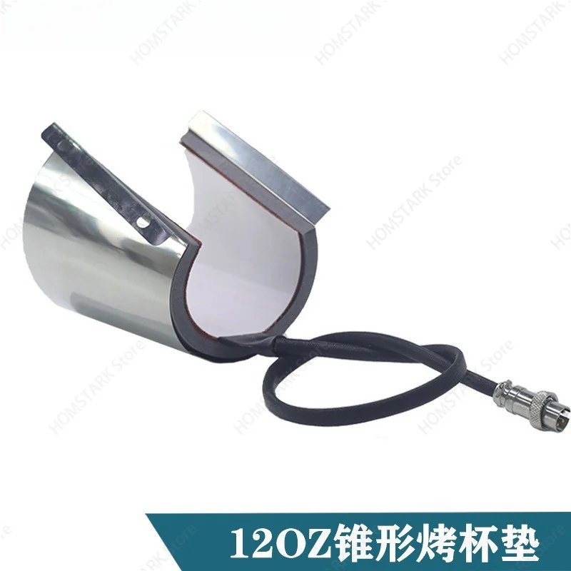 Taper & Straight Cylinder Heat Transfer Heating Mat, Sublimation Mug Press Replacement Accessory Multi‑Size Available
