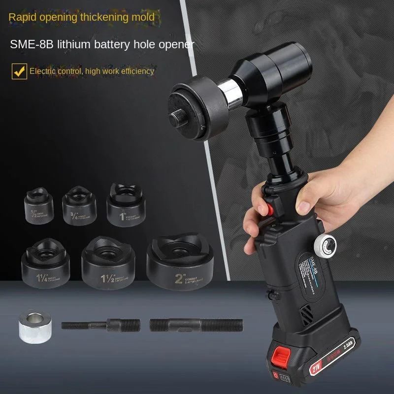 SME-8B Battery Hydraulic Thin Plate Punching Machine Electric Cabinet Stretching Hole Punch Tool