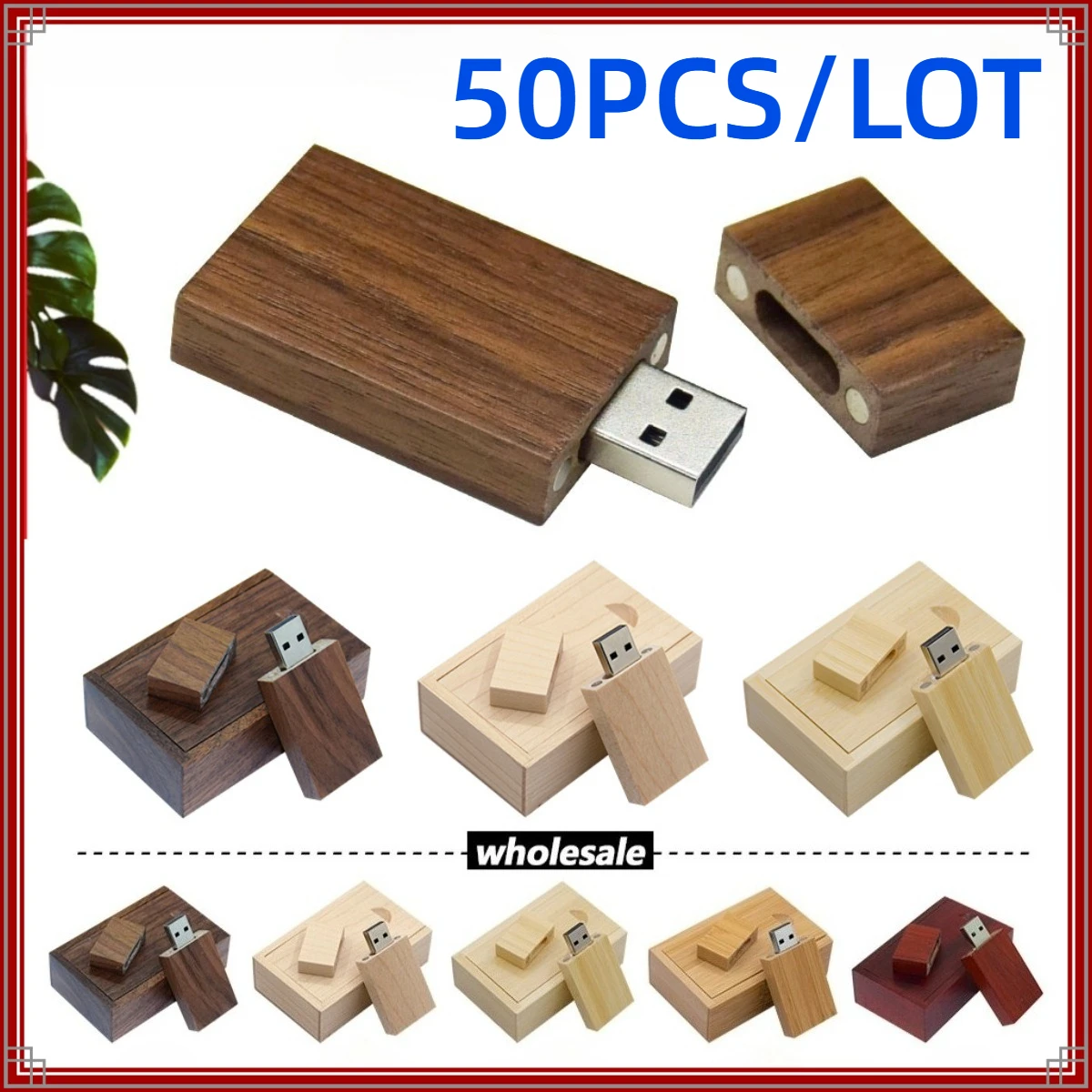 

50 шт. USB-флешки 2.0 с бесплатным нанесением логотипа, деревянные, в коробке, 128 ГБ, 64 ГБ, 32 ГБ, креативный бизнес-подарок, U-диск с коробкой