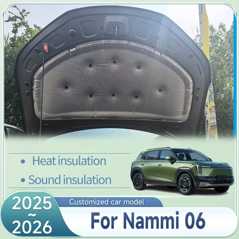 東風vigo-nammi-06-2025-2026用エンジンフードパッド、遮音断熱綿、車用防音カバー、内装アクセサリー