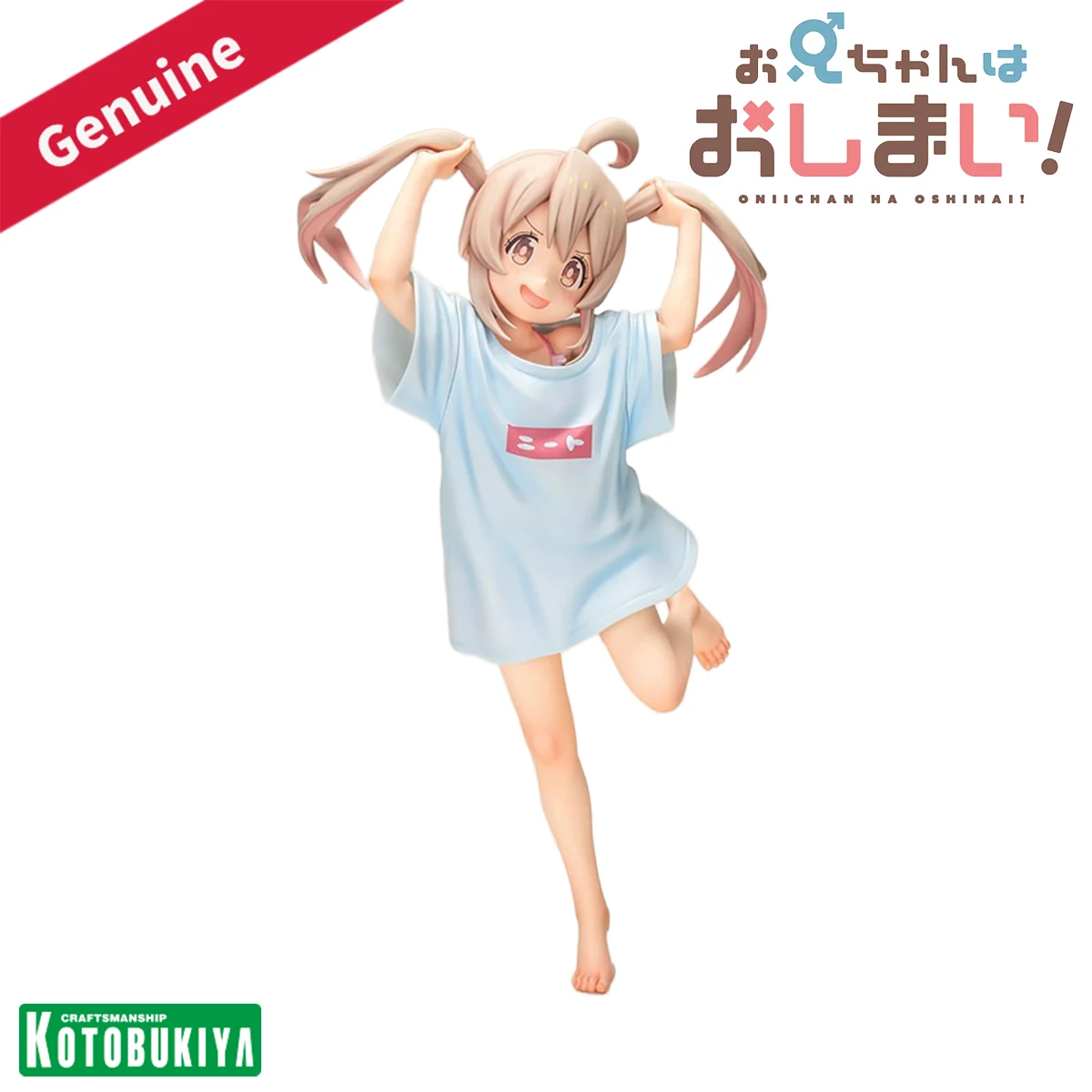 

В наличии Оригинал Kotobukiya Prepainted Onii-chan Wa Oshimai! Футболка Oyama Mahiro NEET Ver. Коллекция фигурок 1/6 H=250 мм в подарок