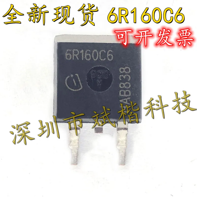 10PCS/LOT 6R160C6 IPB60R160C6 TO263 MOSFET N-CH